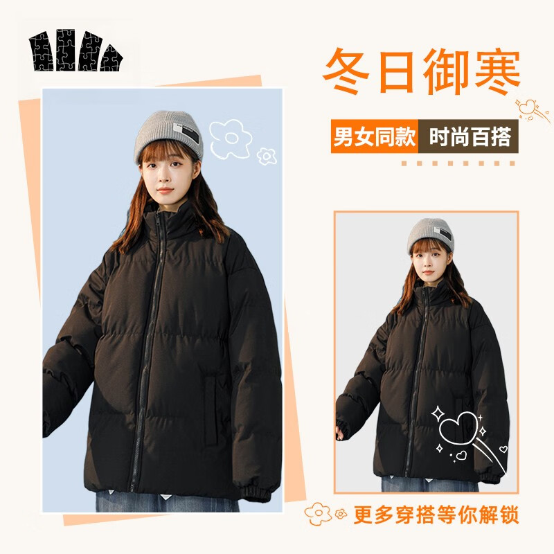 蕉下森林冬季新款保暖立领棉服男简约时尚休闲百搭款御寒情侣款纯色面包服 黑色 XL使用感如何?