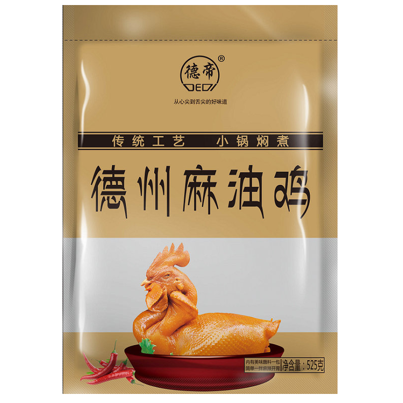 德帝叫花雞麻油雞肉類鹵味熟食開袋即食山東特產(chǎn)五香燒雞手撕雞真空包 扒雞500g*3只