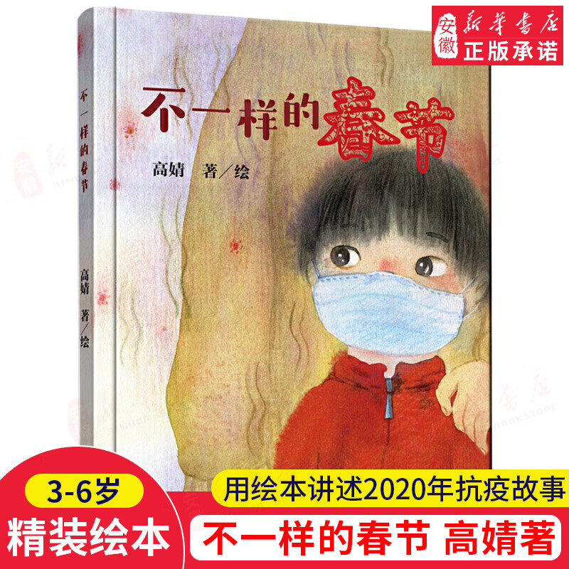耐心的资本 维多利亚伊凡希娜等著 以机构投资者视角和私募基金