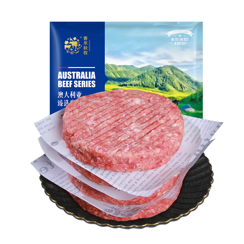 春禾秋牧 原切和牛汉堡饼（10片装）1000g 生鲜牛肉
