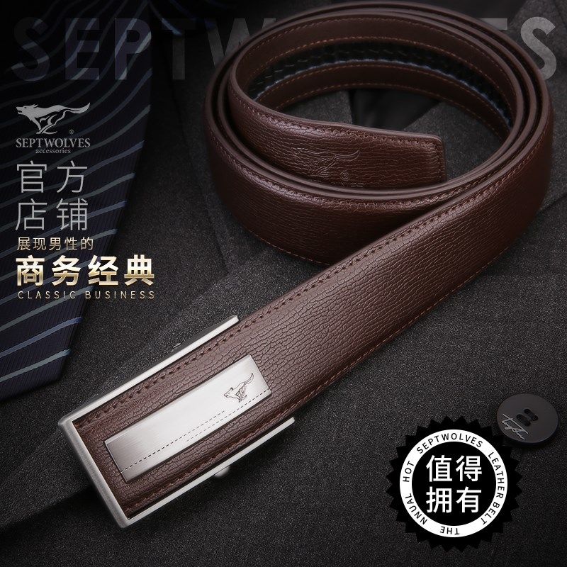 七匹狼内扣男士皮带自动扣内穿牛皮休闲裤带年轻腰带潮 黑色(内扣)