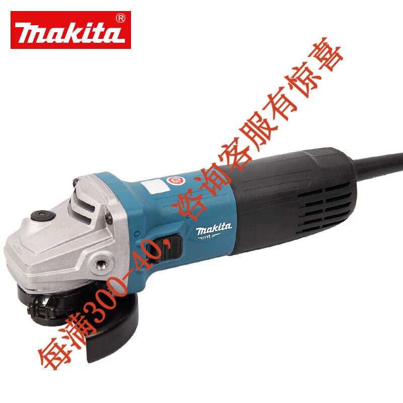 makita牧田角向磨光机切割机手磨机瓷砖家用100MM角磨机M9509B电动工具 M9509B角磨机850W