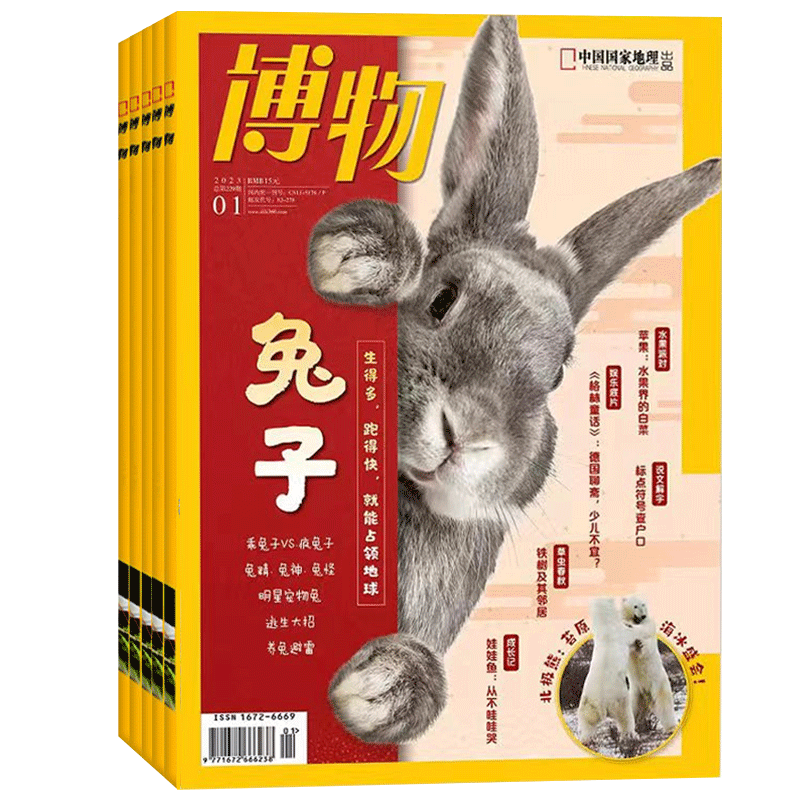 2023年最新价格走势!不容错过的超实惠商品推荐!