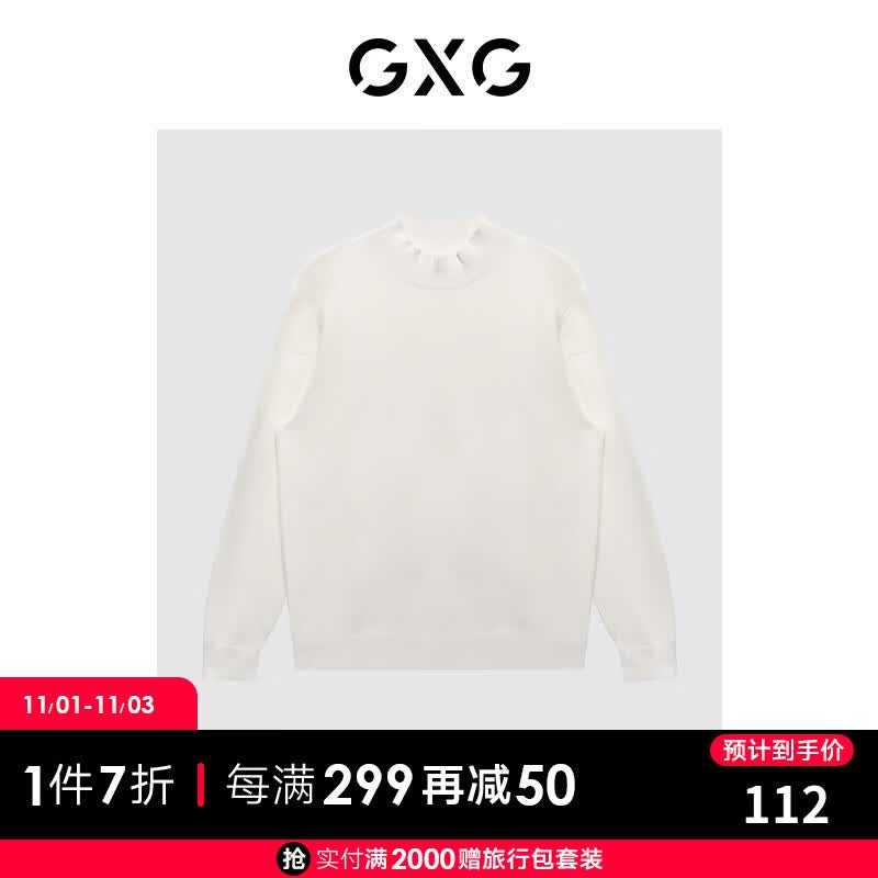 GXG男装【生活系列】21年冬季新款商场同款源启自然三系列毛衫 白色 185/XXL怎么看?