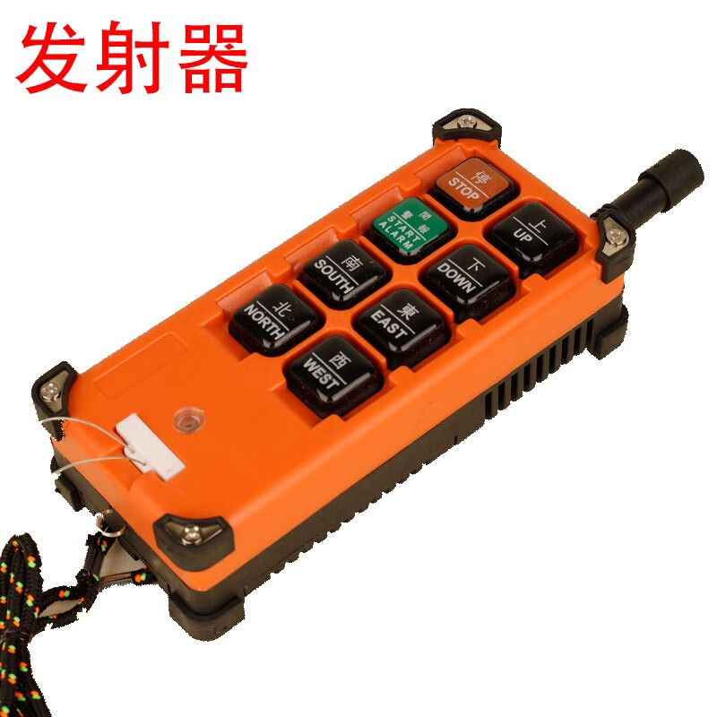 电动葫芦工业无线起重机信号稳遥控器天车行车天吊手柄器 单配手柄拍