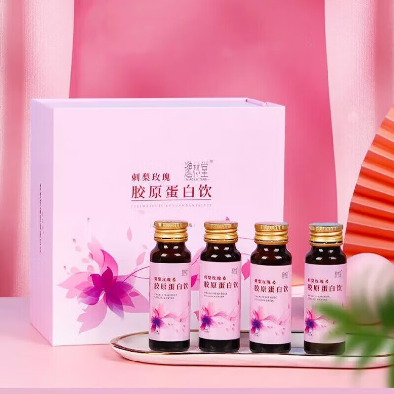 可局邈林刺梨玫瑰胶原蛋白饮植物饮料小分子鱼原蛋白肽补充维c口服液