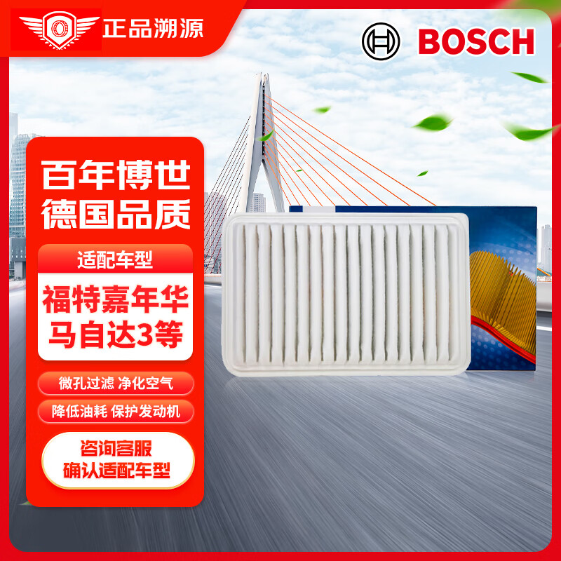 ������BOSCH��������о����������2951�������Դ�2�������Դ�3�ǳҸ��ؼ��껪��