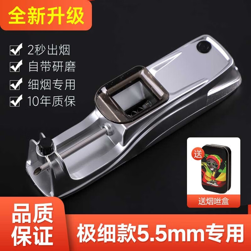 南海康记品牌烟嘴-价格走势和用户评测|烟嘴历史价格软件