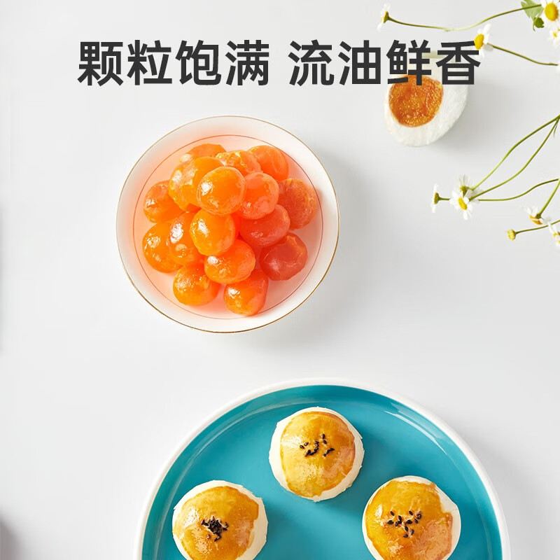 展艺红心咸蛋黄 中秋月饼馅料面点腌制 月饼蛋黄酥糕点烘焙馅料原料 咸蛋黄+豆沙馅+酥皮月饼皮 750g 3袋 赠手套