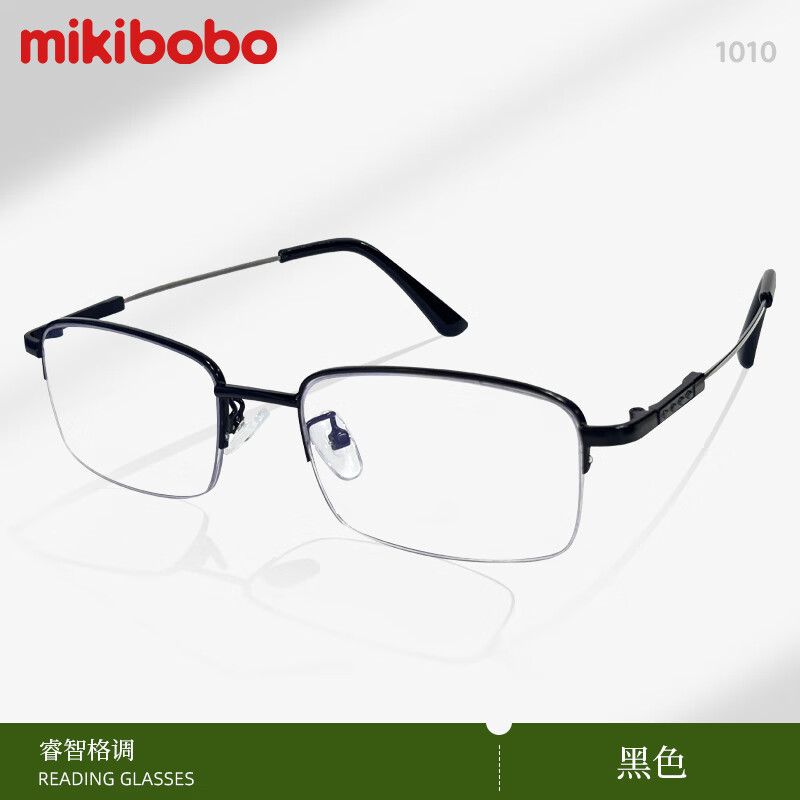 mikibobo老花镜   防蓝光眼镜  合金+记忆钛 弹性好不变形 半框眼镜 合金+记忆钛半框1010款 高清防蓝光老花镜 150°