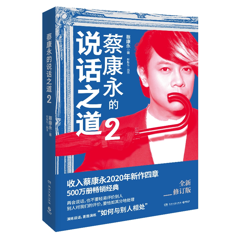京东图书文具 2021-03-31 - 第30张  | 最新购物优惠券
