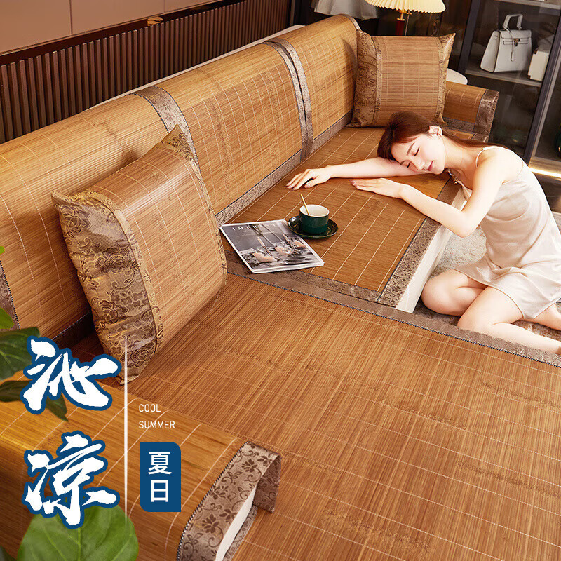 看沙发垫套历史价格|沙发垫套价格走势图