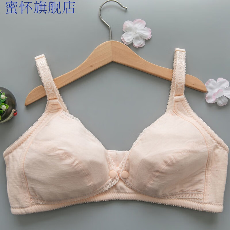 蜜怀  款夏季哺乳文胸浦无钢圈无海绵喂奶大码前开口胸罩孕妇内衣女