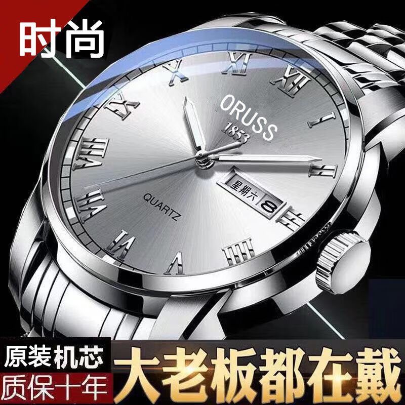 IGIFTFIRE全自动机芯手表男新款机芯钢带商务防水夜光日历水鬼机械石英手表 罗马银带白面【双日历】