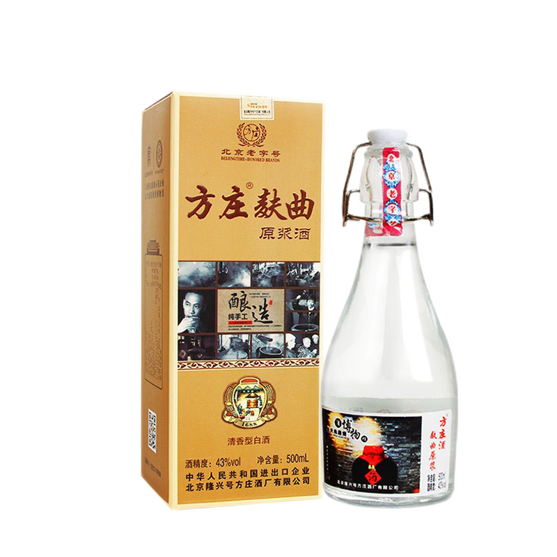 方庄隆兴号 白酒 北京二锅头 低度麸曲纯原浆酒 清香型 43度 500ml