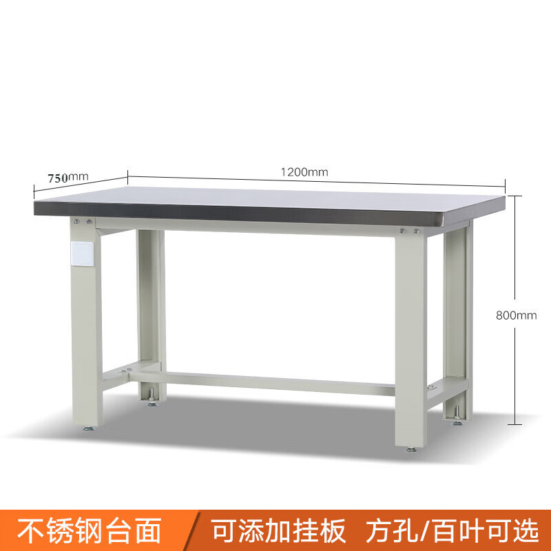 华豫钢鼎不锈钢工作台重型钳工桌实验桌车间耐磨钢板维修操作打包台