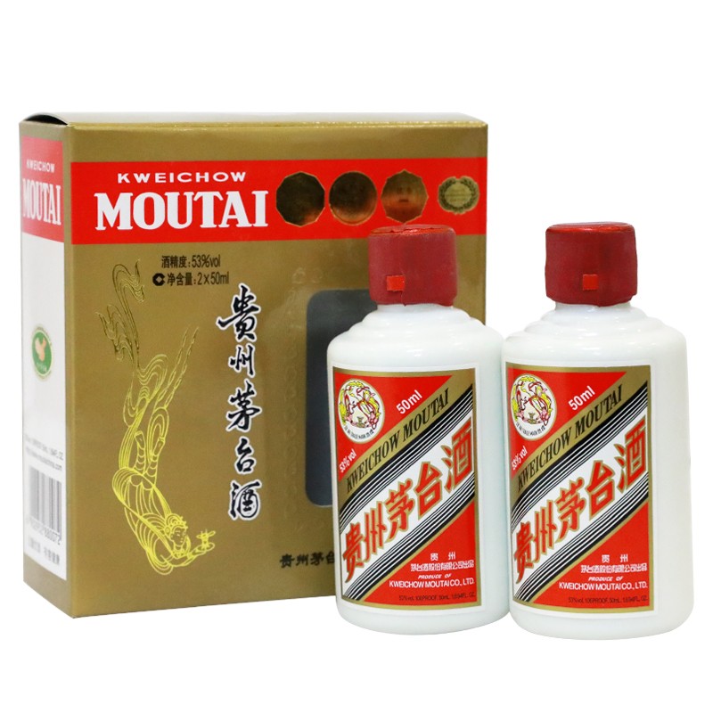 【晟藏老酒】贵州茅台酒 53度 飞天茅台 酱香型白酒 50ml*2瓶 单盒装