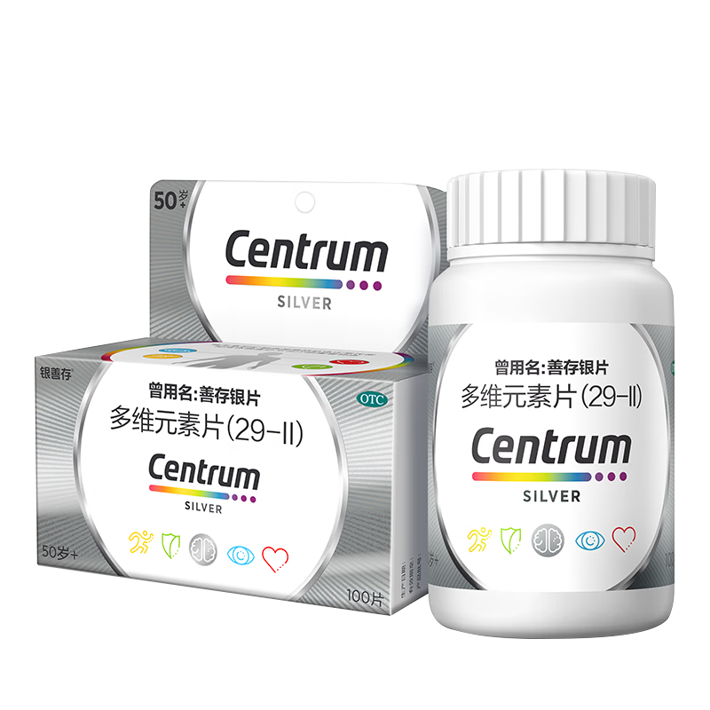 銀善存中老年多維元素片100片OTC銀片補充29種維生素礦物質(zhì)B族vc鉻鋅鉀鎂成人維生素d50歲