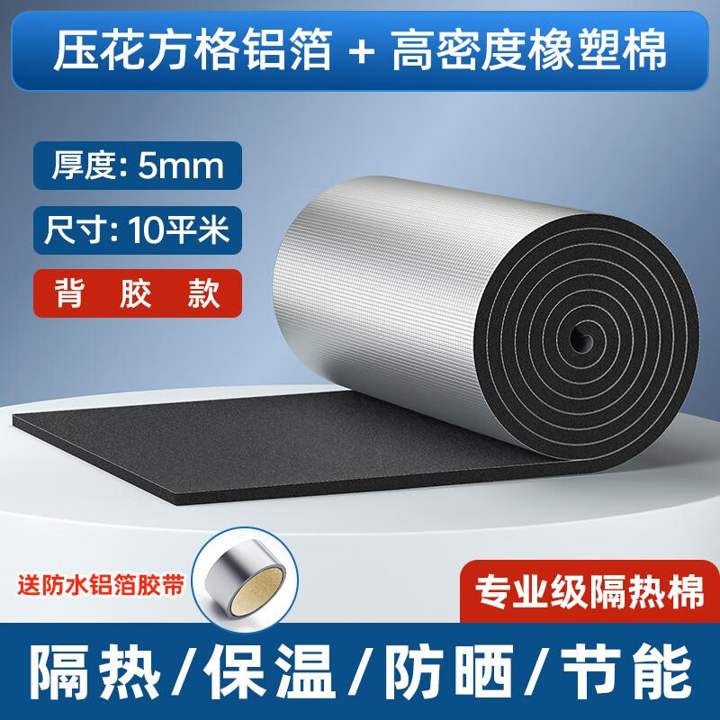 �ż������������޸��Ȱ��ɹĤ�������ݶ�¥�����ⷿ��ճ���������͸��·��� ����������5mm����ܶ� 10ƽ��