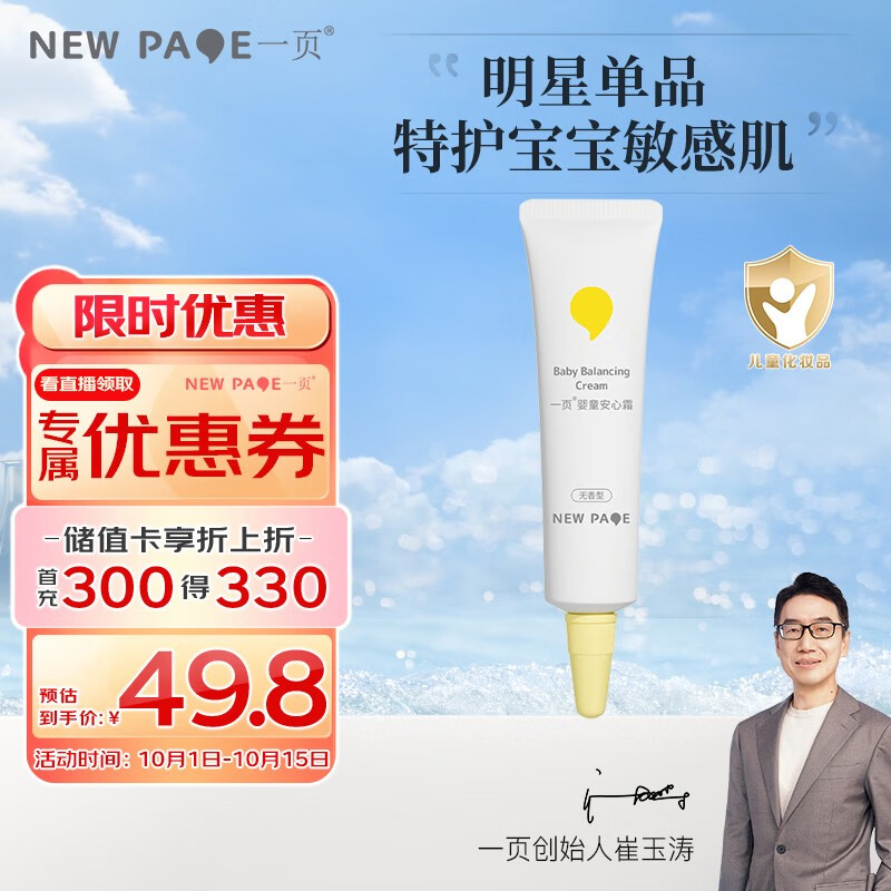 京东精选卖场 2023-10-01 - 第19张 | 最新购物优惠券 京东精选卖场 2023-10-01 - 第19张 | 最新购物优惠券
