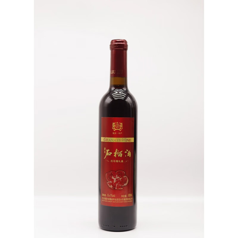 地标客安徽蚌埠亚太石榴酒 单瓶组合石榴酒9°微醺甜酒单瓶装女士酒