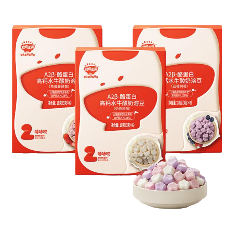 秋田滿(mǎn)滿(mǎn)【官旗同倉發(fā)】秋田滿(mǎn)滿(mǎn)水牛酸奶溶豆酪蛋白高鈣溶溶豆兒童零食 【1盒】草莓蔓越莓（18g/6小袋） 無(wú)規格