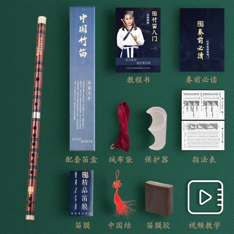 笛子历史价格插件|笛子价格走势图