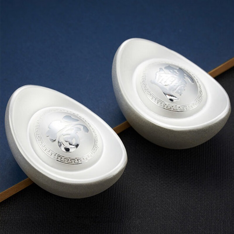 实心银元宝收藏元宝摆件银子一锭银 10g银元宝 一个10克 足银_福字款