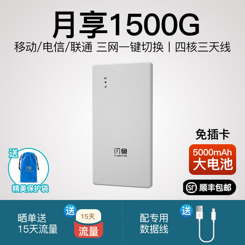 5G4G上网价格走势图怎么看|5G4G上网价格走势图