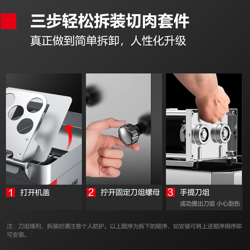 德玛仕（DEMASHI）商用切肉机不锈钢切片机商用单位食堂后厨304不锈钢切肉机猪肉牛肉鸡肉可切片切丝切丁QR-100D