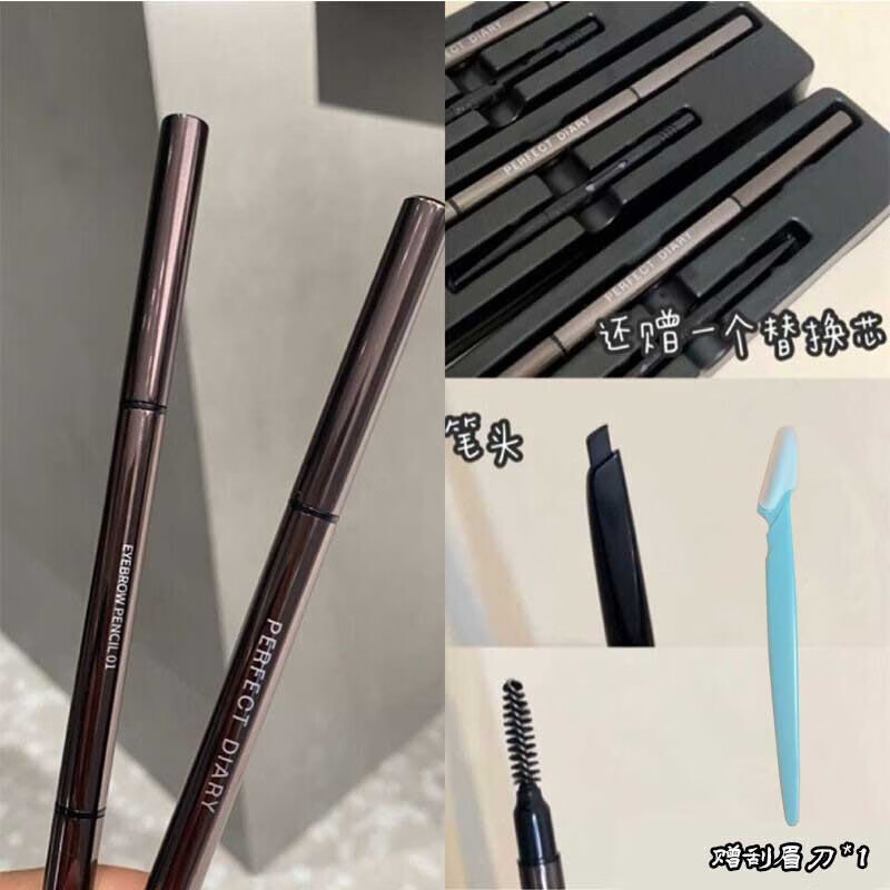完美日记 灵动持久三角眉笔 灰黑色灰棕色茶褐色防水防汗持久不易晕染0.2g 灵动三角眉笔 #03灰棕色