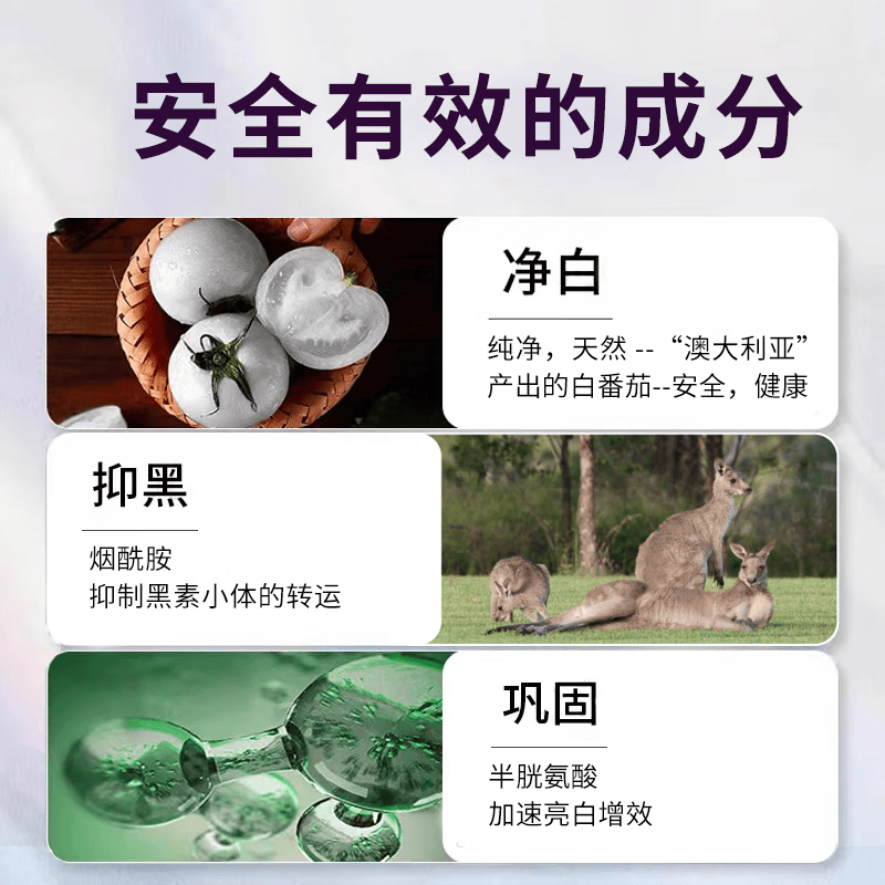 Aurinda AURINDA澳琳达全身焕亮美白丸防晒水晶白番茄胶囊UV阻隔内调澳洲进口正品 3瓶周期装【买2送1】 30粒*3瓶 (加赠牡蛎精)