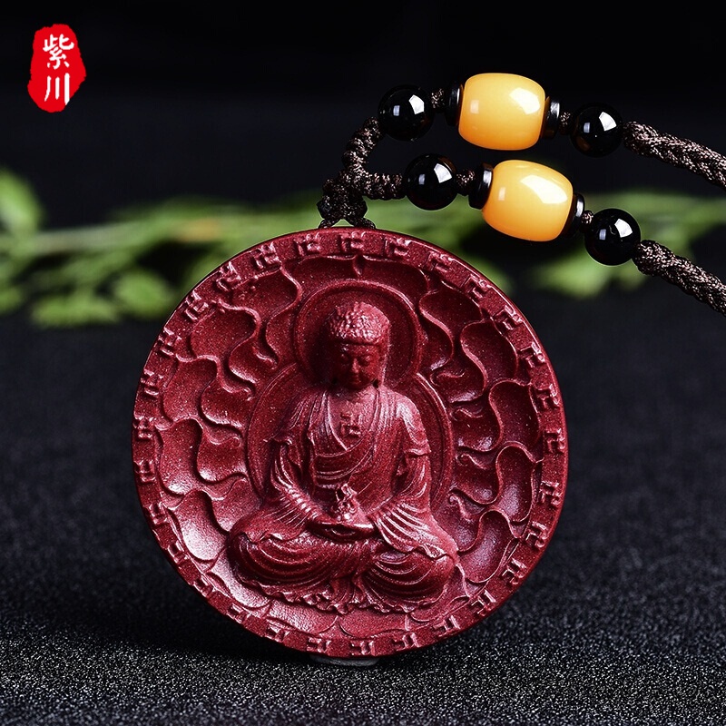 紫川 朱砂大日如来吊坠 生肖属羊猴吉祥物 紫金砂辰砂1吉祥物龙年礼物