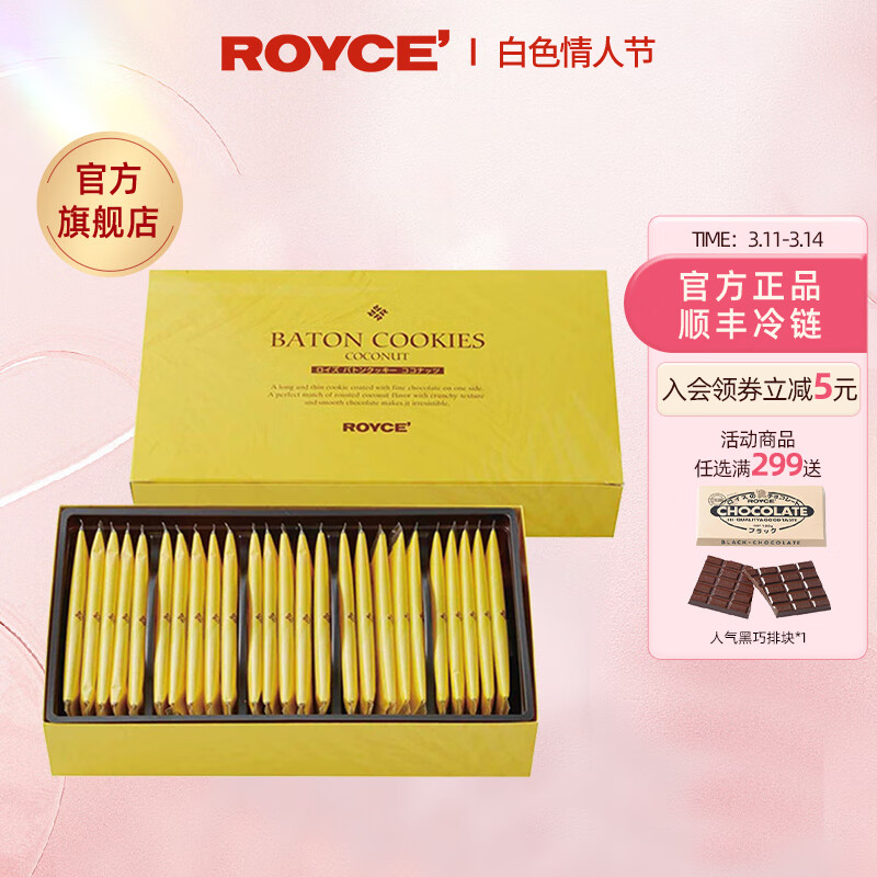 看京东饼干膨化历史价格走势|饼干膨化价格走势