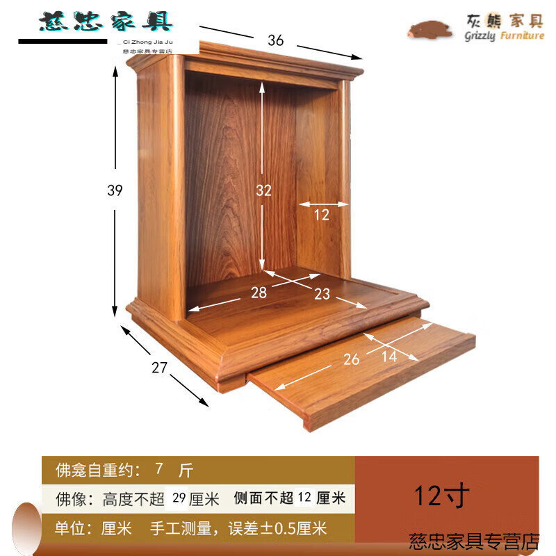 创京懿选挂壁家用新中式壁挂式财i神柜观音阁供i佛供i奉祖先地主爷