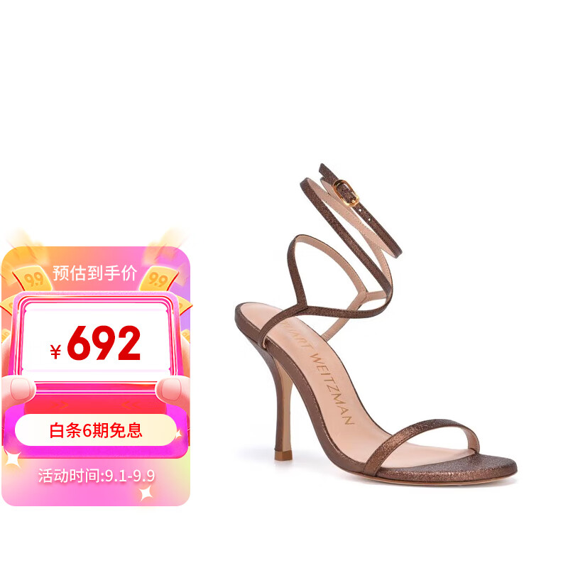 Stuart Weitzman/SW女士MERINDA系列简约细跟高跟一字带绑带凉鞋 棕色属于什么档次？