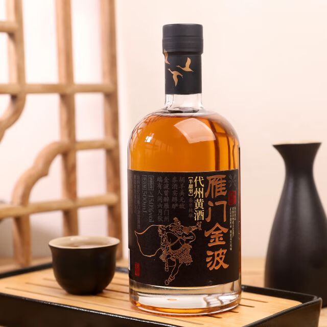 雁门金波百户侯代州黄酒500mL 半甜型 三晋老字号 山西非遗 代县黍米黄酒