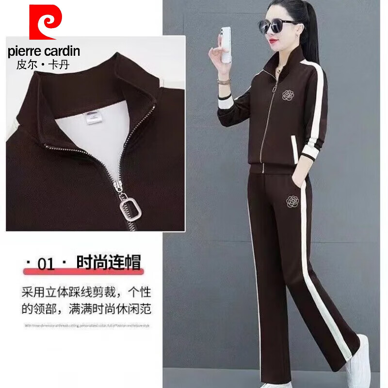 皮尔卡丹(pierre cardin)中老年运动套装女春秋外套新款卫衣洋气时尚减龄休闲跑步服三件套 咖啡色三件套 L