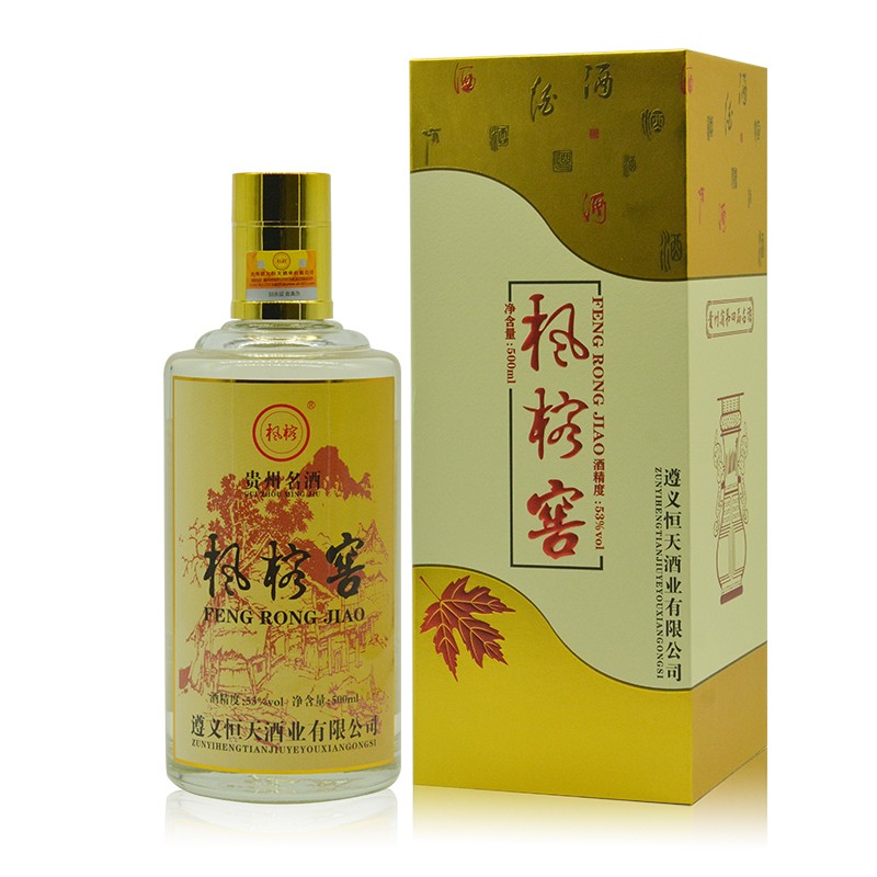 枫榕陈年老酒贵州枫榕窖酒酱香型53度白酒 2014年 500ml 1瓶