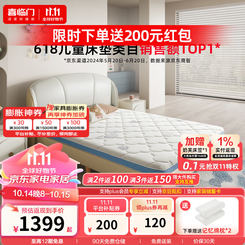 ϲ����ĸӤ���� ŵ��ƫӲ֧�ż�׵���� �����׷����� ˫�˿����������� �������桿ŵ��10H ��A�����Ͽɲ�ϴ�� 135*200cm