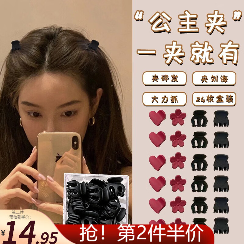 内幕解密乐卡利JGQ00814抓夹哪个配置好哪个更好，哪个用过的来说说