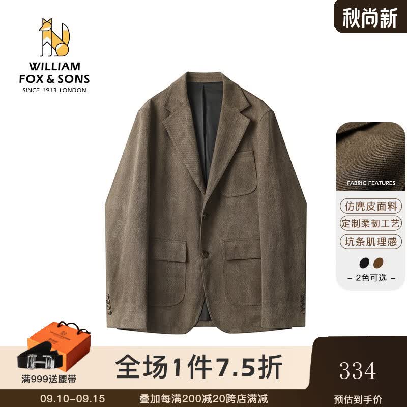 William fox&sons威廉福克斯麂皮绒小西服男轻商务复古宽松易打理便西休闲西装外套 深卡其（单排扣） 170/M属于什么档次？