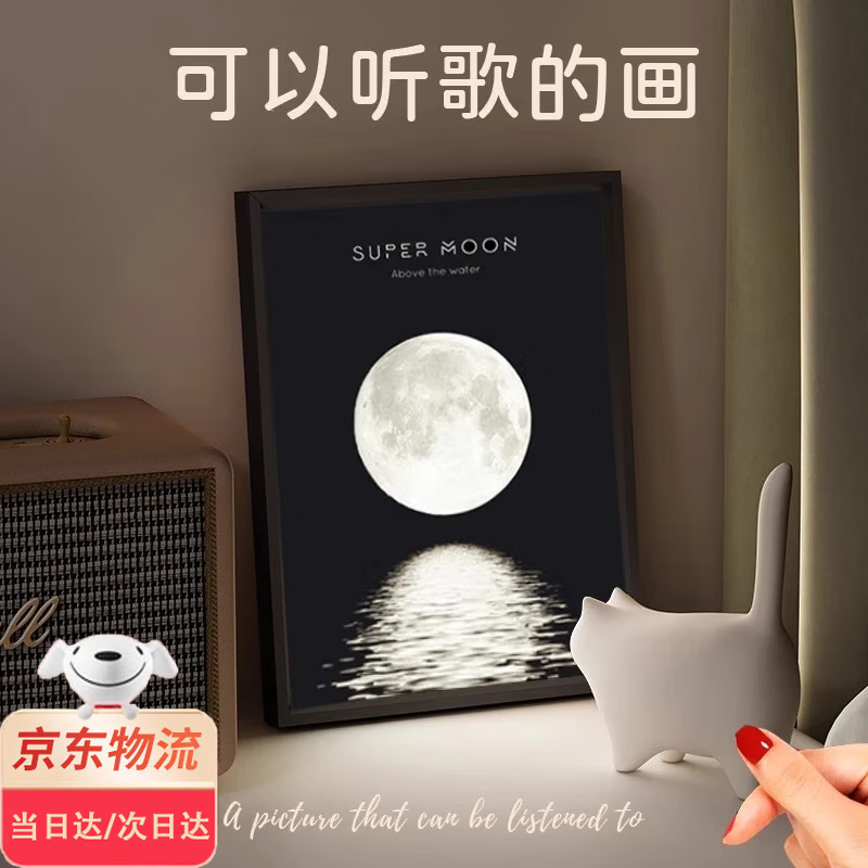 赟娅生日女神妇女节礼物男生送男朋友浪漫惊喜男实用治愈走心轻奢高级 星空系列B+发光小夜灯音箱画 彩盒装充电款