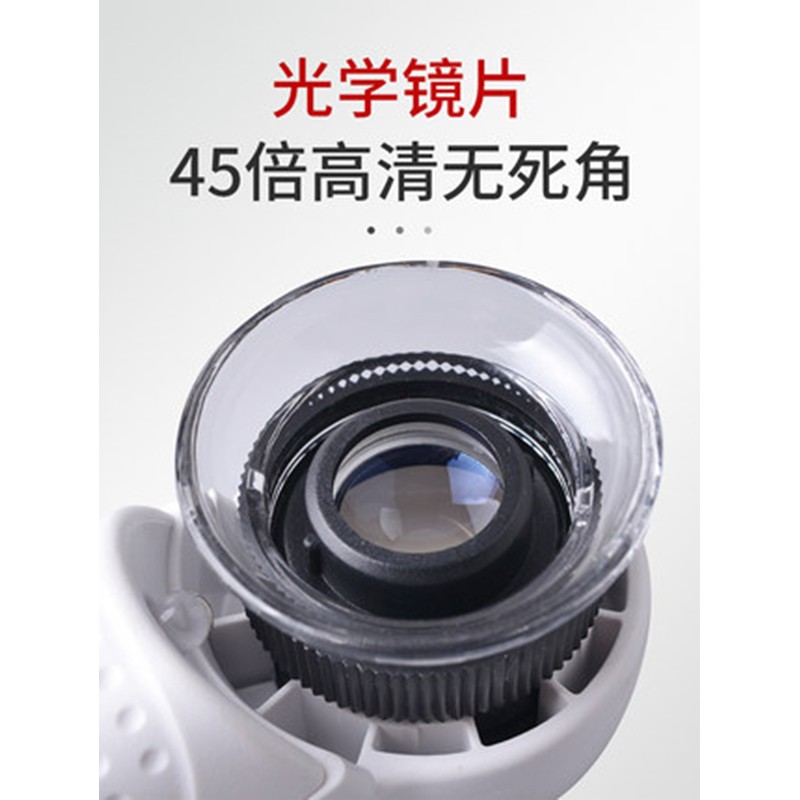 佳视佳（JSJ）45倍高清放大镜LED灯便携式钻石珠宝鉴定邮票玉石手持小型显微镜