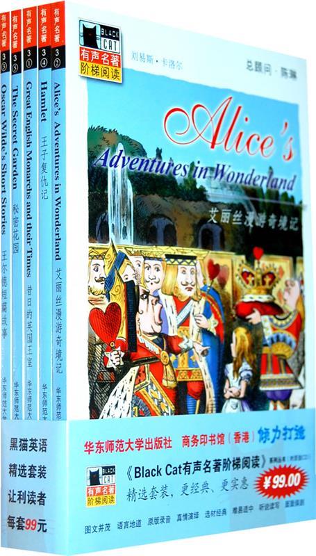 艾丽丝漫游奇境记 (英)卡洛尔(carroll,l.) 著,(美)伊瑞斯(ierace,g.