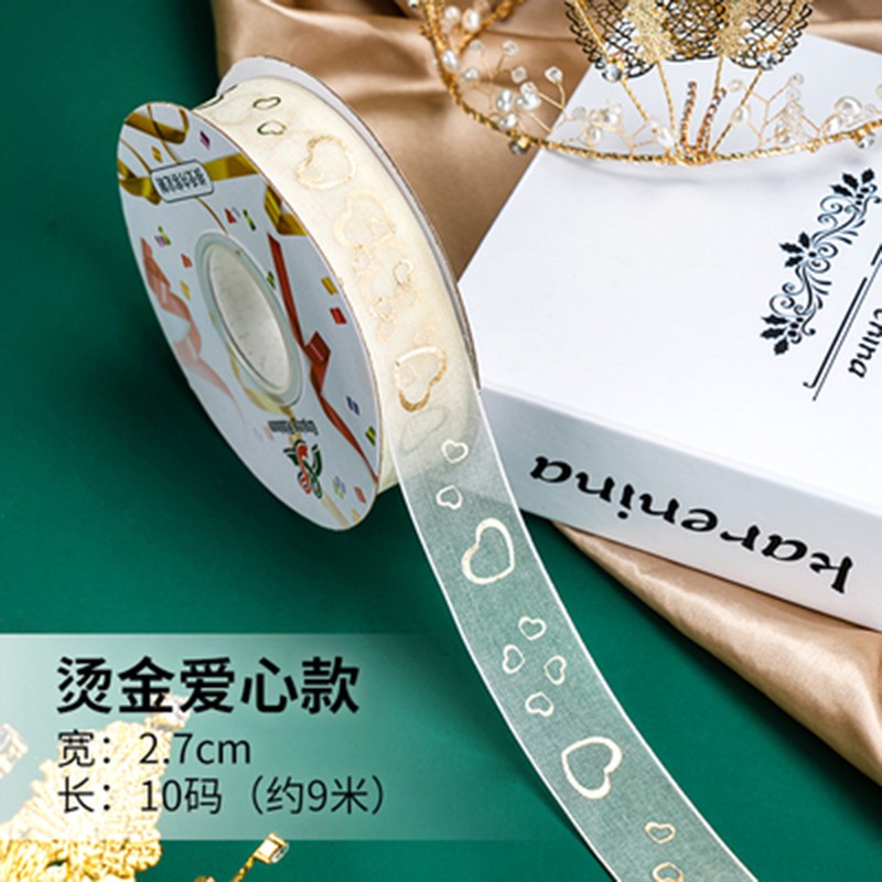 兰衍 彩带丝带 雪纺丝带爱心彩带生日礼物包装带缎带纱带 烫金爱心款