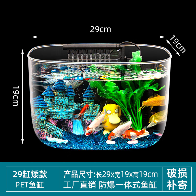 贝拉缘圆形创意鱼缸客厅迷你中小型家用水族箱透明金鱼缸乌龟缸桌面