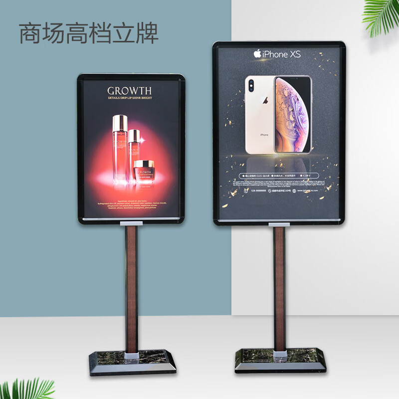 冠帆广告牌展示牌kt板展架水牌展示架海报架子宣传立牌框支架立式落地式 大号商场立牌65*90cm【P11-A】怎么样,好用不?