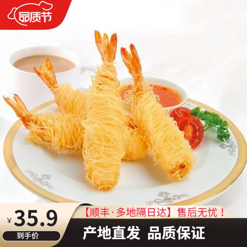 怎么看海鲜菜肴物品的历史价格|海鲜菜肴价格比较