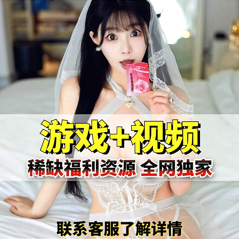 精品剧情互动游戏互动视频中文汉化版手机游戏电脑游戏单机PC安卓 学习视频软件 不含游戏